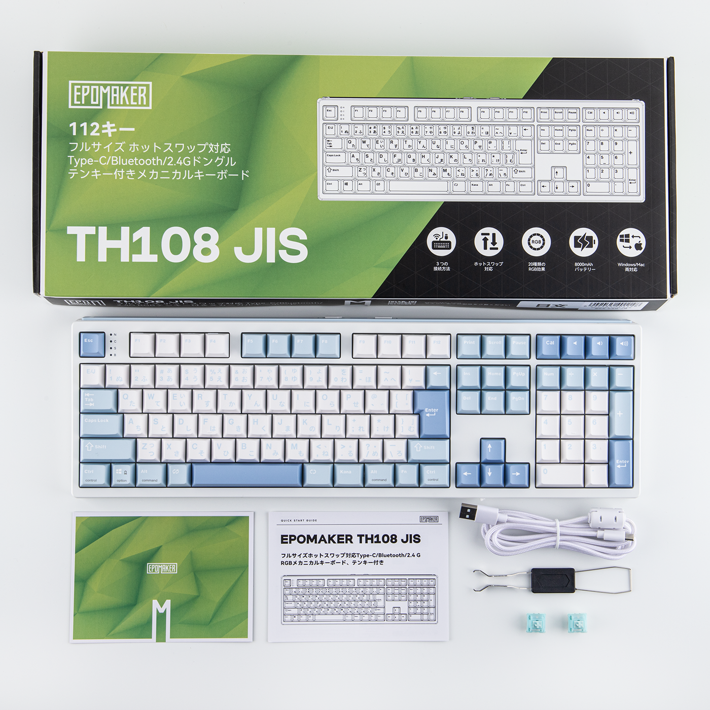 EPOMAKER TH108 — packaging and accessories