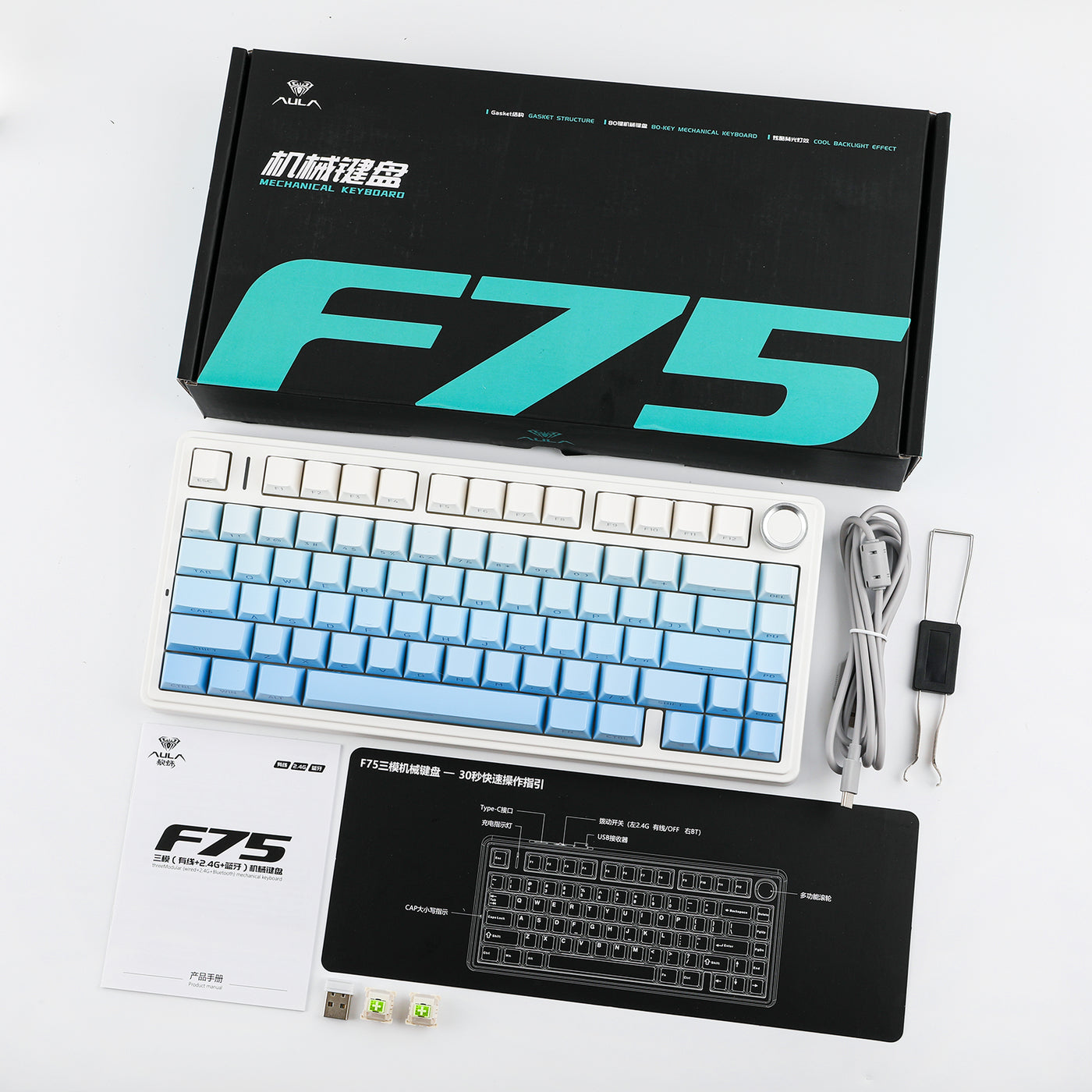 EPOMAKER x AULA F75 — product view 88