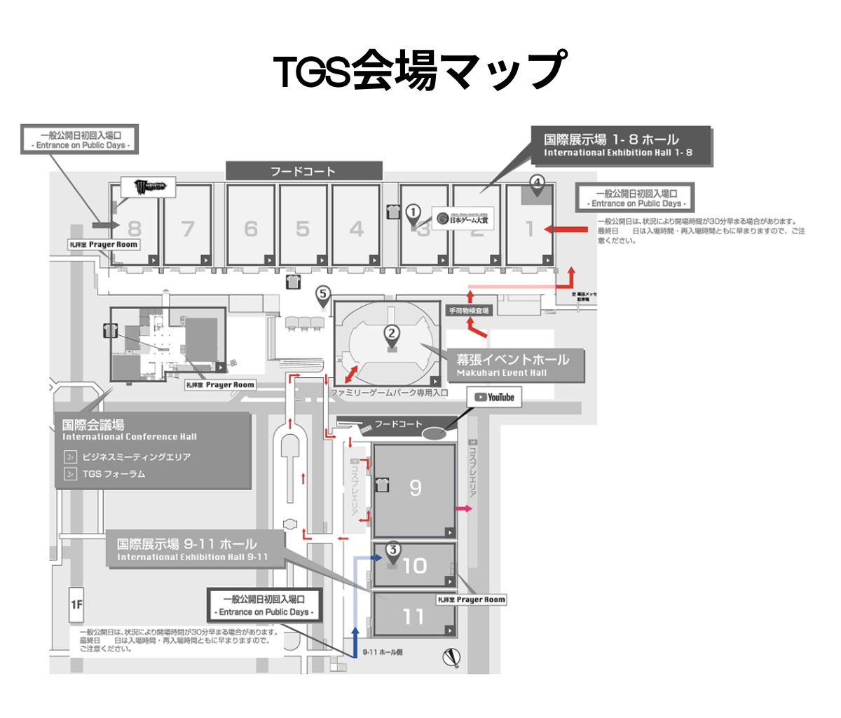 / HALL 11 · FLOOR PLAN